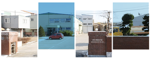 세원산업